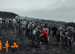 红军长征必看电影：《浴血困牛山》—— 绝境突围，为民牺牲