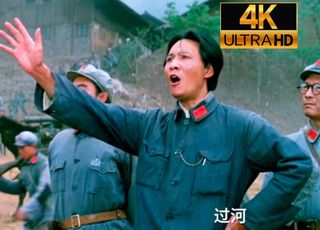 红军长征必看电影：《四渡赤水》—— 用兵如神，出奇制胜