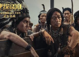 《唐探 1900》：穿越时空的悬疑喜剧