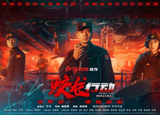 《蛟龙行动》：深海战场彰显强军实力