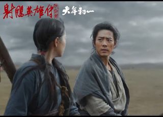《射雕英雄传：侠之大者》：重现武侠江湖