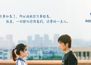 《你好，旧时光》：温暖治愈的青春之旅