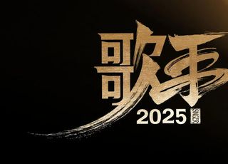 《歌手2025》帮唱嘉宾大揭秘：彭佳慧搭档黄丽玲