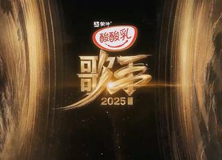 《歌手2025》帮唱嘉宾大揭秘：郑钧携手陈楚生