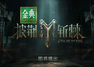 《披荆斩棘的哥哥》三季节目概述