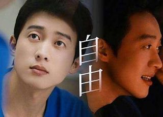 《以美之名》陆子游：突破传统的爱情模式：灵魂伴侣的选择