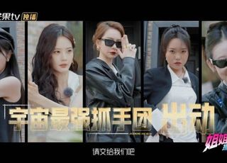 《姐姐妹妹抓娃娃》被指抄袭韩综：罗 PD 回应的背后