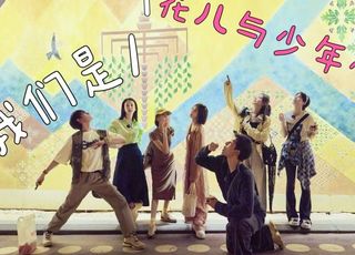 《花儿与少年 7》新颖内容与独特旅行体验的魅力
