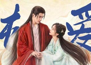 《献鱼》讲了什么