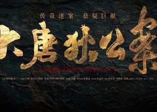 《与凤行》：神仙眷侣的浪漫传奇