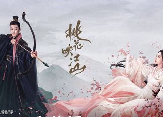 《桃花映江山》：“不打不相识” 的奇妙开篇
