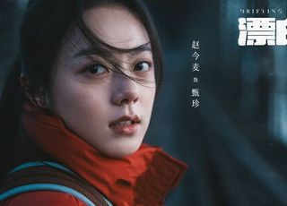 赵今麦在《漂白》中的演技亮点