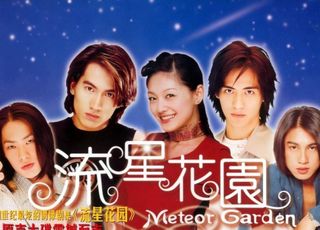 青春偶像 CP “霸屏” 时代