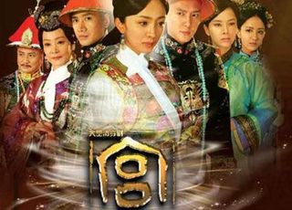 宫廷爱情罗曼史：《宫》